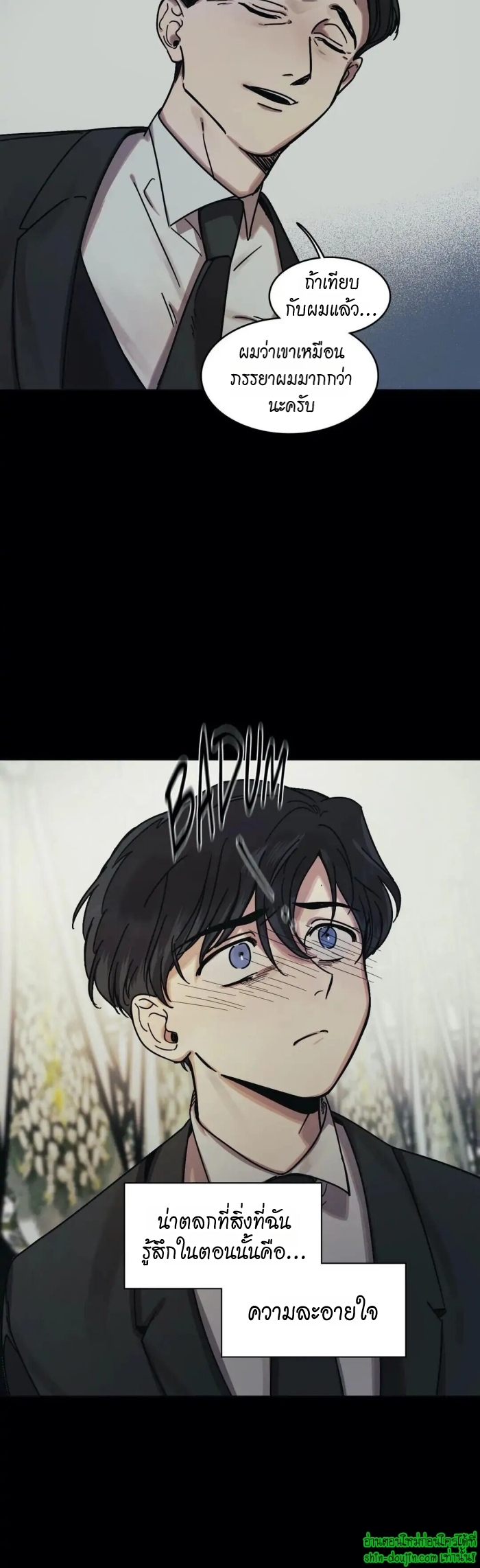 The third perspective EP 10